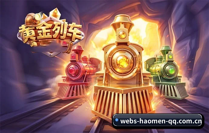 豪门娱乐官网 APP 界面